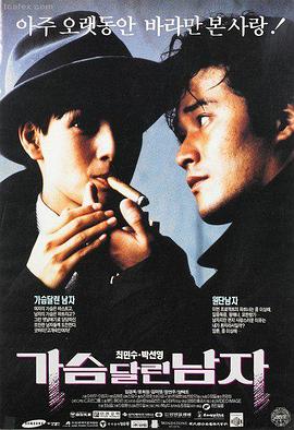 日韩剧集推荐 中文字幕